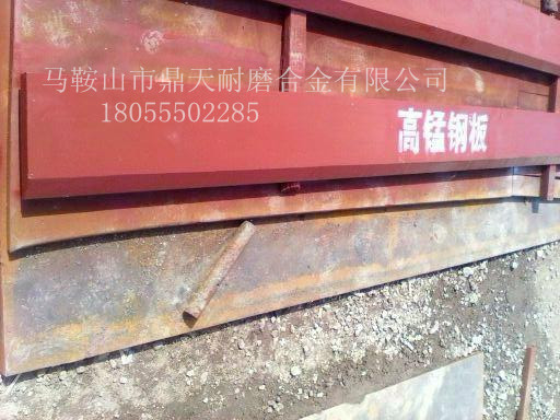 山工30裝載機(jī)鏟板廠家報價
