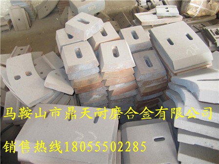 日本日工4000瀝青攪拌機高鉻合金拌缸葉片、好質(zhì)量攪拌臂生產(chǎn)廠家