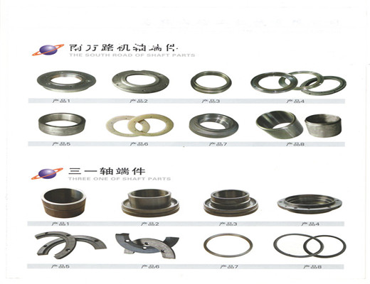 南方路機(jī)1500、1000攪拌機(jī)，軸頭密封件批發(fā)