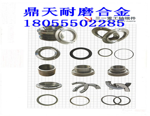 BHS4500、2方雙軸式攪拌機(jī)，軸頭配件供應(yīng)處