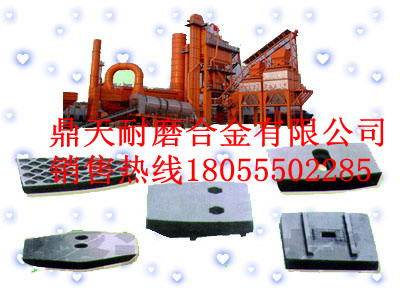廠家直銷無(wú)錫雪桃1500好質(zhì)量缸底襯板、高鉻合金兩側(cè)葉片