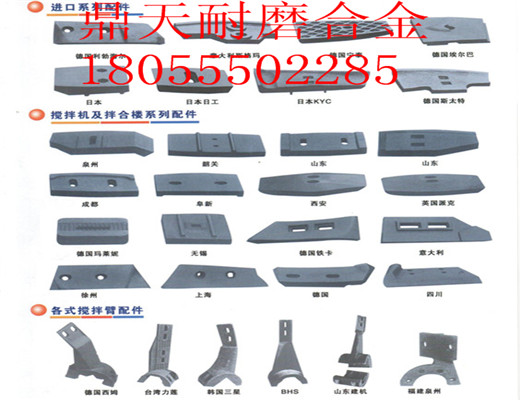 特價熱銷吉林吉公3000瀝青攪拌機(jī)好質(zhì)量兩側(cè)葉片、多元素合金攪拌臂