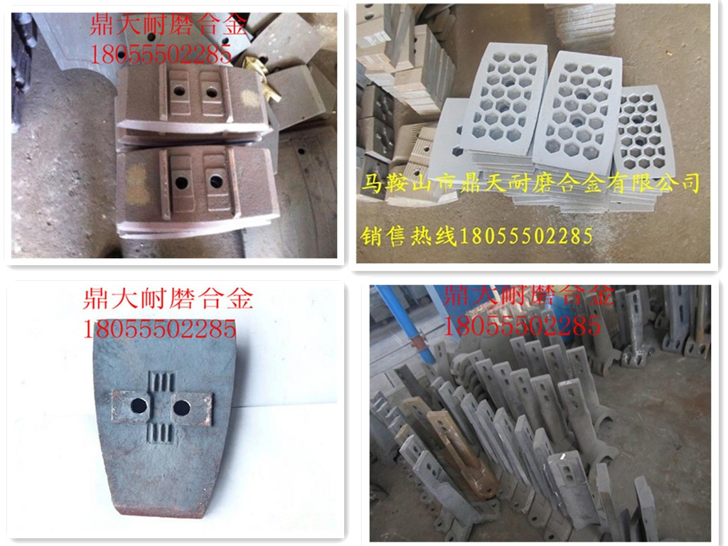 低價(jià)直銷遼陽(yáng)筑機(jī)4000瀝青拌合機(jī)好質(zhì)量拌缸襯板、好質(zhì)量攪拌臂