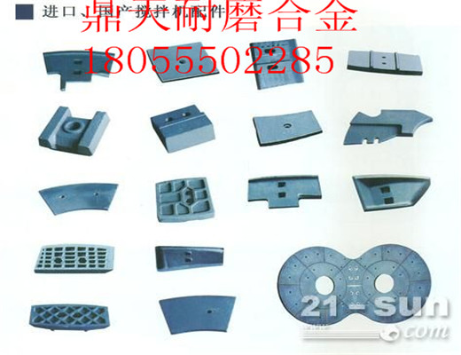 低價(jià)供應(yīng)無(wú)錫華東筑機(jī)1500瀝青拌合機(jī)好質(zhì)量拌鍋襯板、耐磨側(cè)葉片