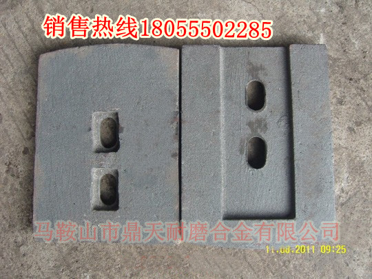 北聯(lián)重科500穩(wěn)定土廠拌機(jī)優(yōu)質(zhì)攪拌葉片、路基料攪拌臂廠家熱銷