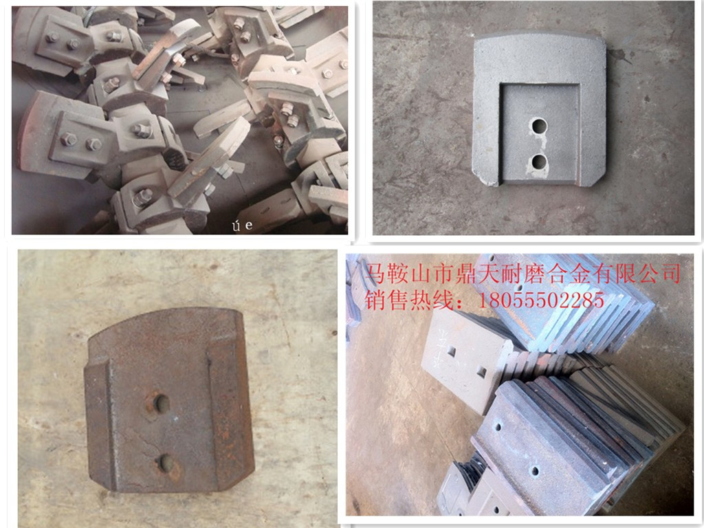 低價(jià)銷售四川新津500穩(wěn)定土廠拌機(jī)好質(zhì)量攪拌葉片、水穩(wěn)拌合機(jī)攪拌臂