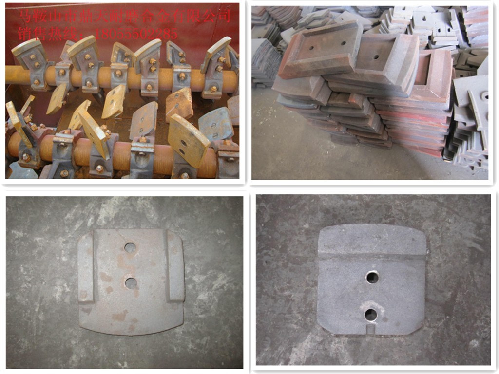 低價(jià)銷售山東建友300二灰拌合站好質(zhì)量攪拌臂、高鉻合金攪拌葉片