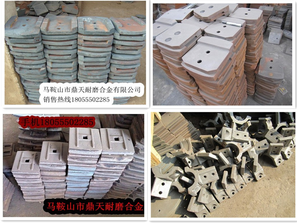 低價(jià)銷售南陽(yáng)亞龍600二灰拌合站好質(zhì)量攪拌葉片、多元素合金攪拌臂