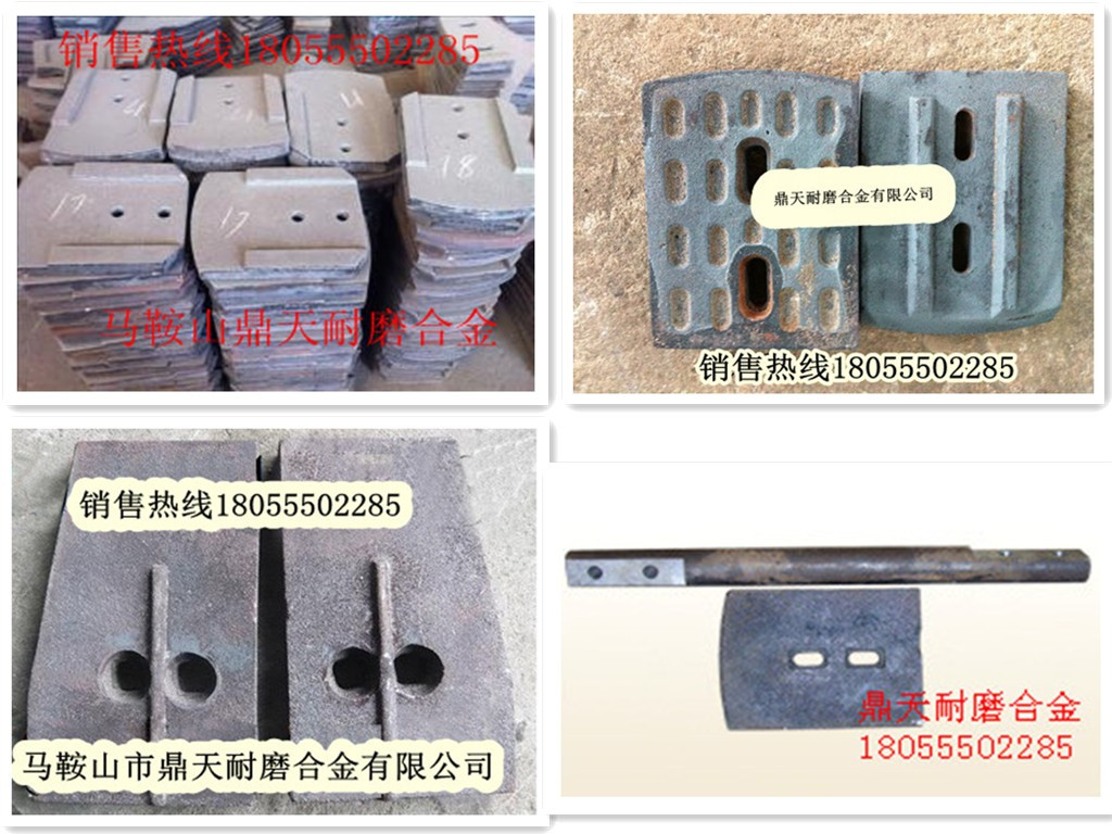 無(wú)錫雪桃300穩(wěn)定土好質(zhì)量攪拌葉片、路基料多元素合金攪拌臂生產(chǎn)廠商