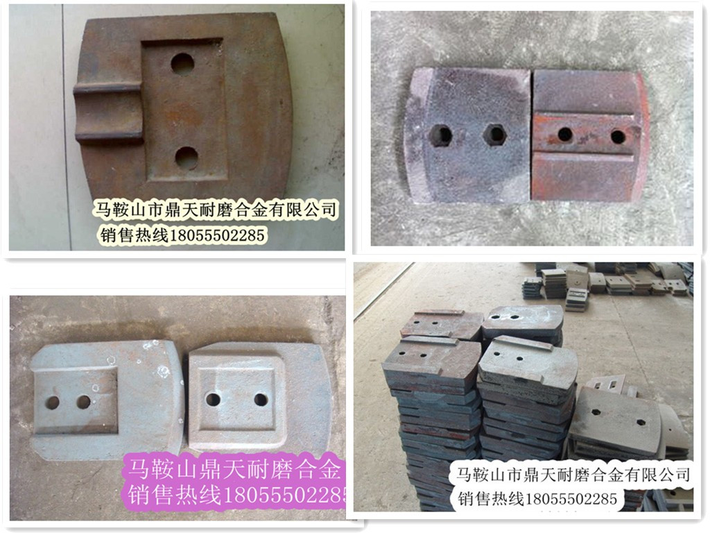 陜建400水穩(wěn)拌合站好質(zhì)量攪拌葉片、多元素合金攪拌臂廠家直銷
