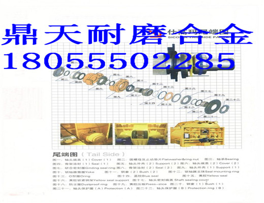 濟南米科思90站雙臥軸攪拌機軸頭配件、好質(zhì)量密封配件廠家銷售處