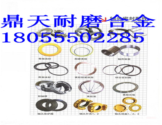 低價(jià)銷售阜新恒泰60站混凝土攪拌機(jī)軸頭密封件、90站密封配件