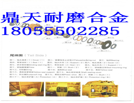 低價(jià)銷售阜新恒泰120站雙臥軸攪拌機(jī)軸端密封件、好質(zhì)量軸頭配件