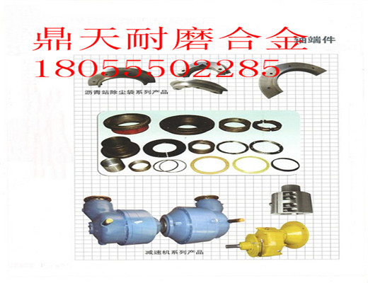 特價直銷山東方圓2000強制式攪拌機好質(zhì)量軸頭配件、2方密封配件