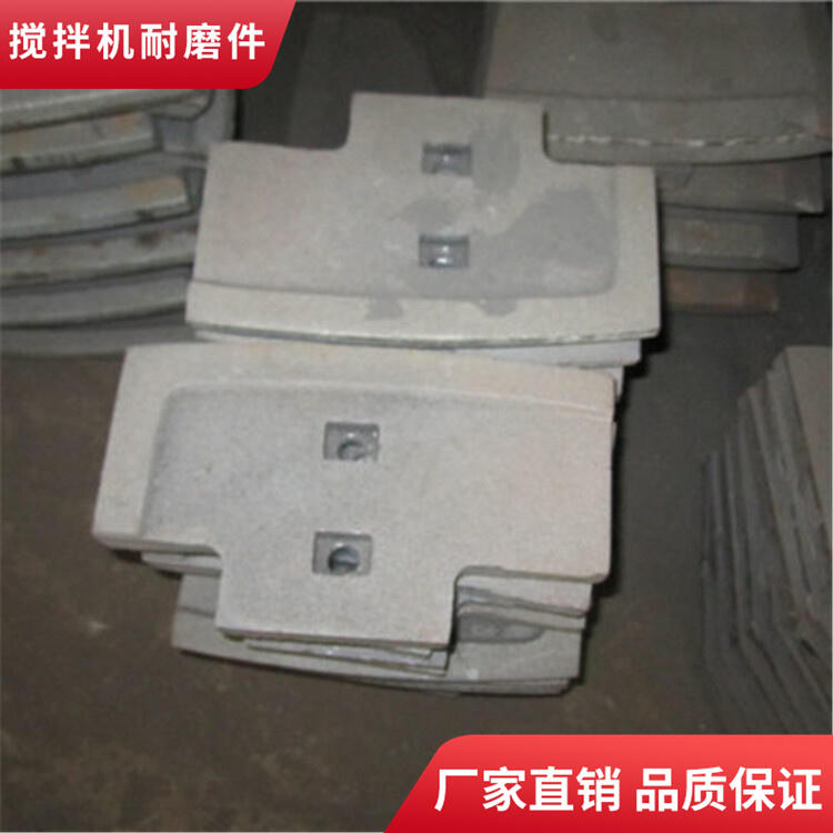 山東鑫路通攪拌機(jī)葉片60站攪拌襯板攪拌臂刮刀配件廠(chǎng)家