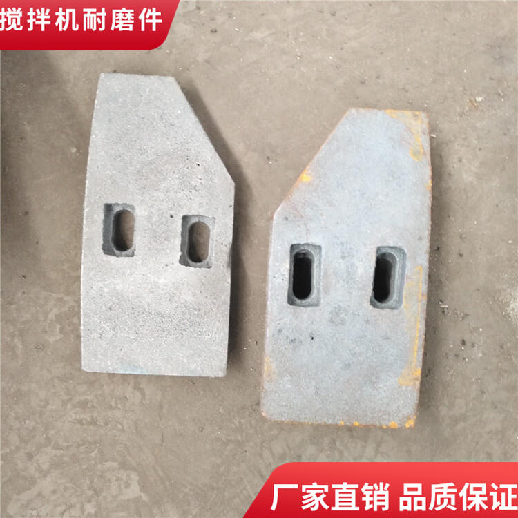 福建泉工攪拌機(jī)葉片750型耐磨攪拌襯板弧襯中拌葉攪拌臂配件廠(chǎng)家