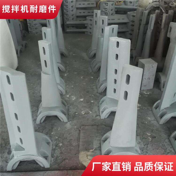 韶關(guān)天源攪拌機主機配件2方攪拌葉片側(cè)葉攪拌襯板弧襯攪拌臂