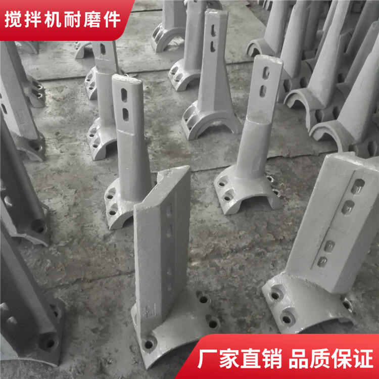 韶關(guān)天源攪拌機主機配件3000型耐磨攪拌襯板側(cè)襯板攪拌葉片攪拌臂